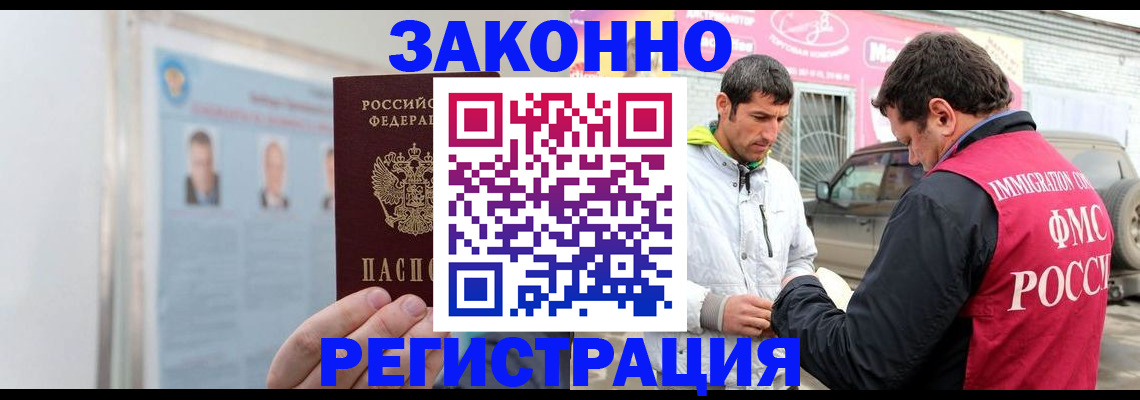форма 3 в Новочеркасске