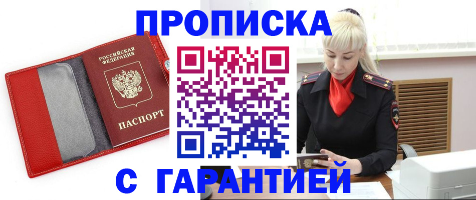 форма 3 в Новочеркасске